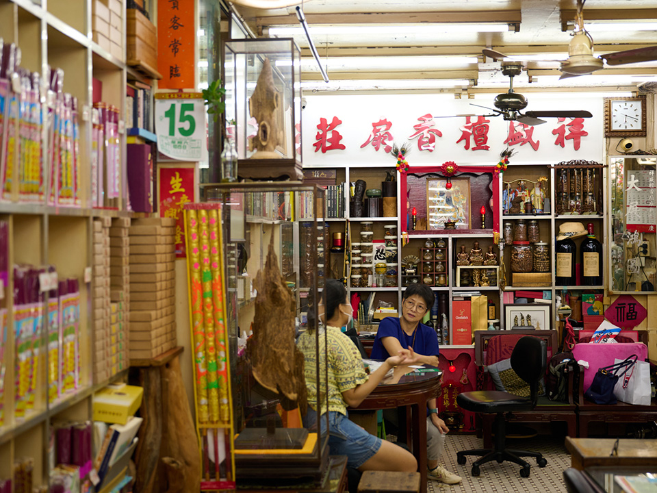 Cheung Shing Fans Factory