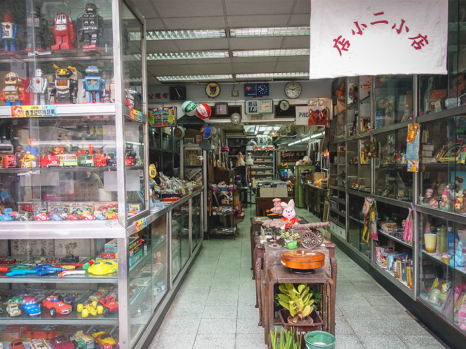 Collectables and memorabilia in a toy shop on Fuk Wing Street in Sham Shui Po