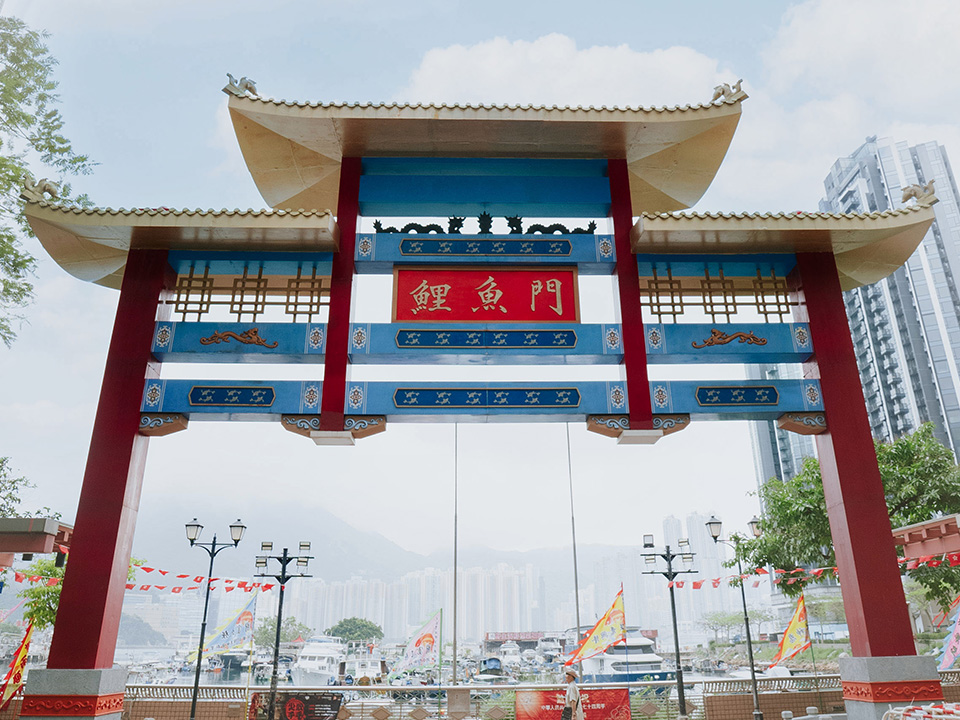 Lei Yue Mun Waterfront